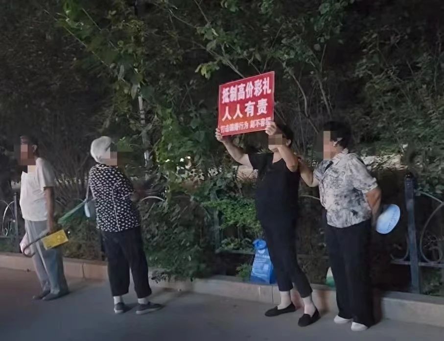 新进展！收38万彩礼退婚拒退钱事件
