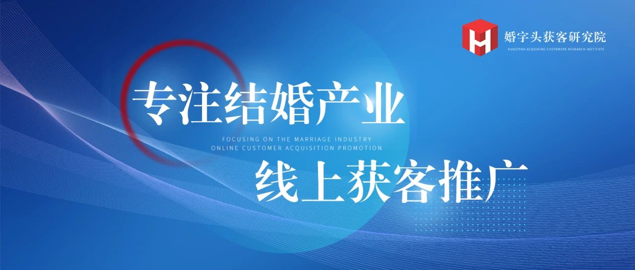 ?《2025逆势增长的宴会酒店破局营销之路》