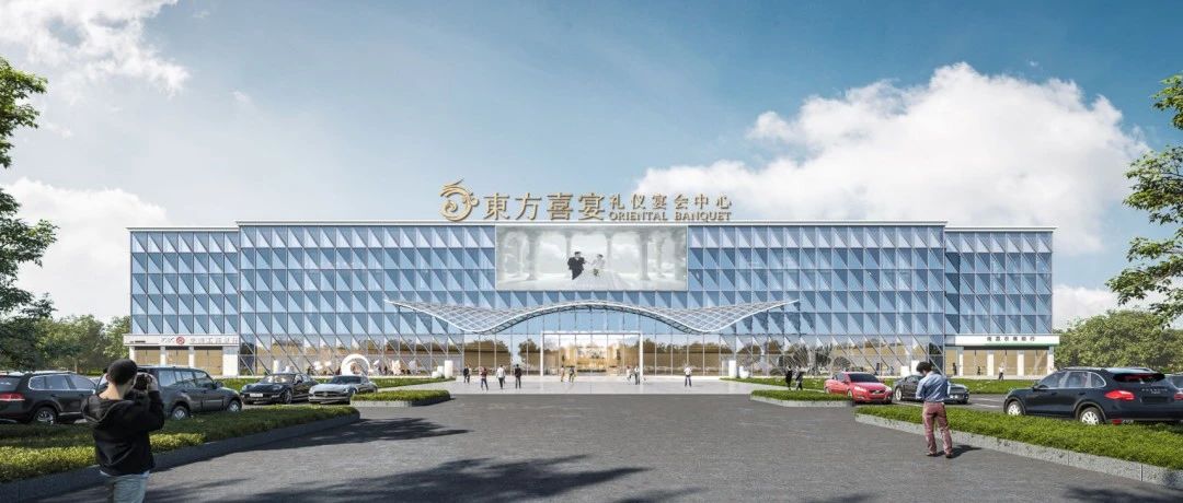 总投资5亿！南昌东方喜宴婚庆产业园正式动工