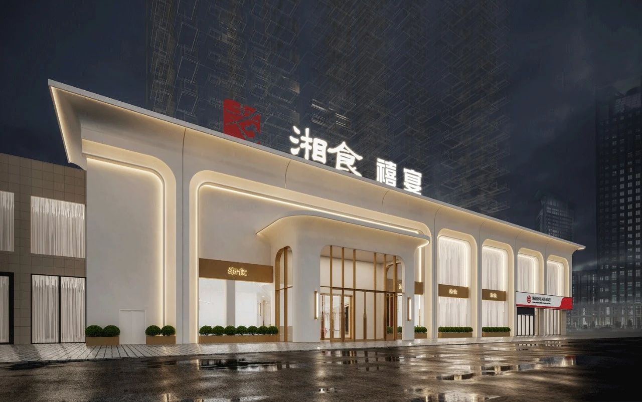 7000多平！长沙湘食禧宴·一站式宴会服务中心
