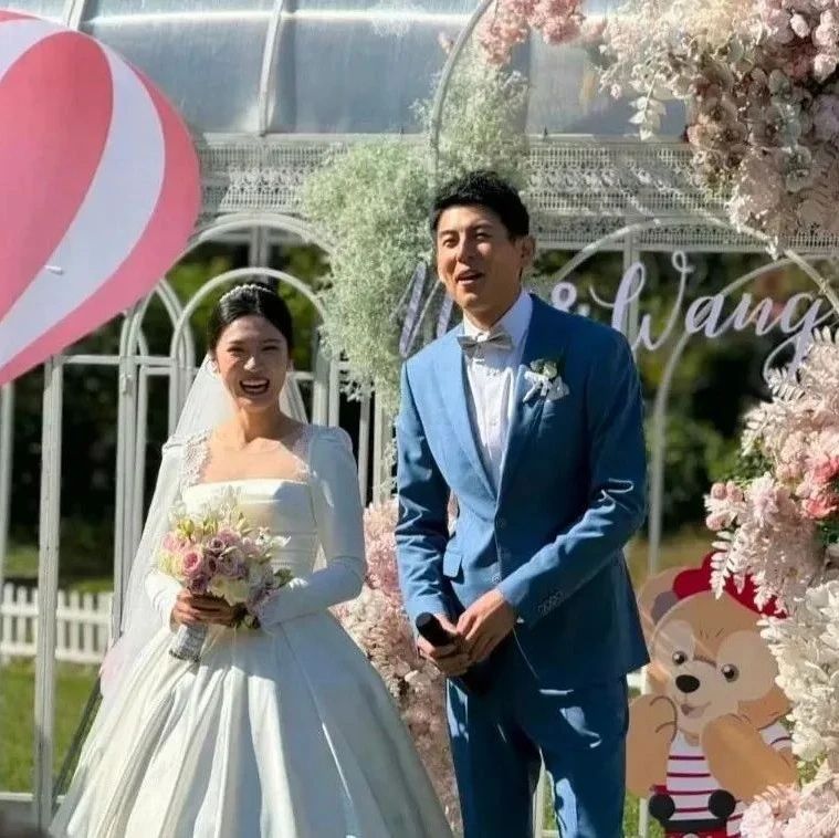 女排名将王梦洁大婚！