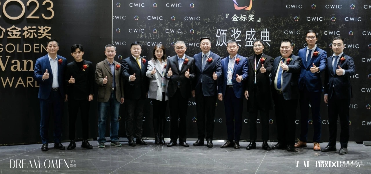 第九届中国结婚『金标奖』，开放申报！