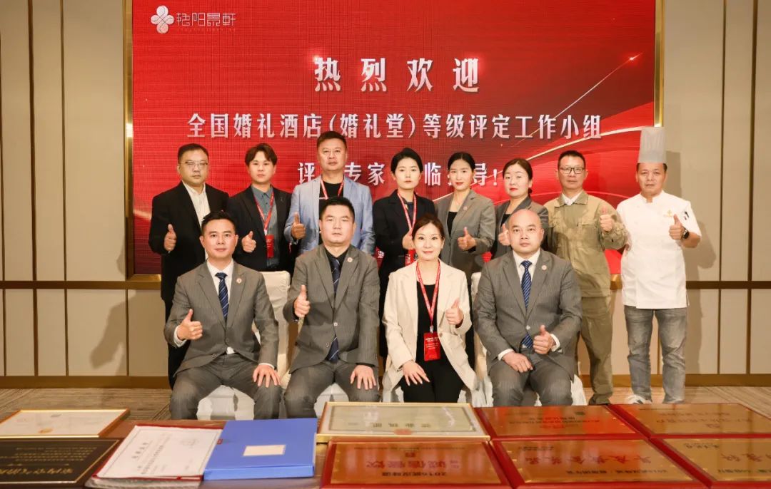 艳阳景轩孝感店，获评“全国五星级婚礼酒店”！