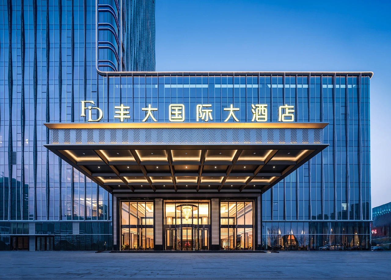26万方30多个厅！南京丰大国际大酒店新地标