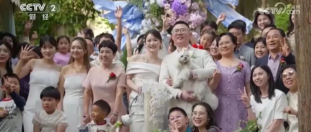 新样态！火爆！婚庆产业又上央视了