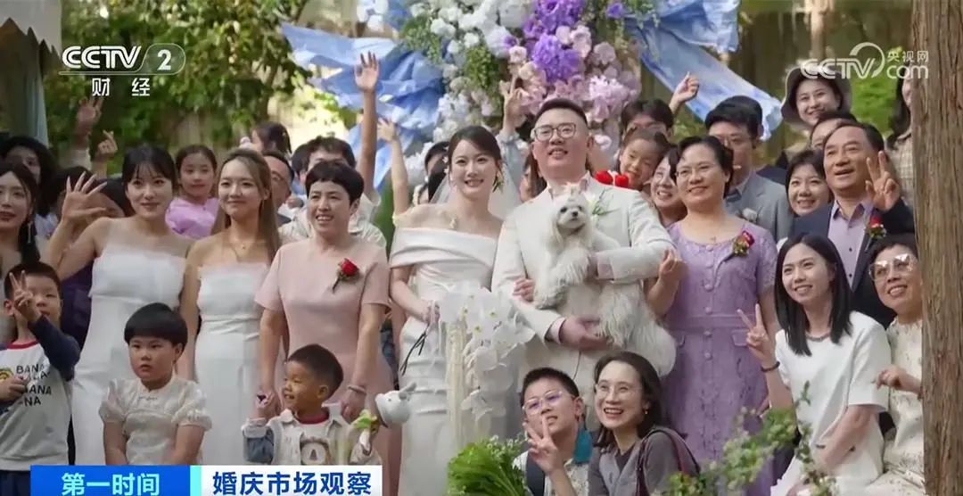 新样态！火爆！婚庆产业又上央视了