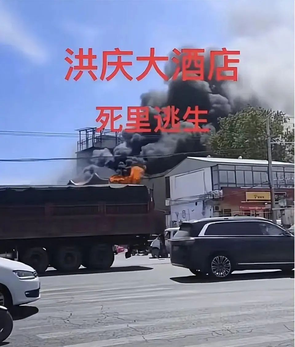 起纠纷！酒店办婚宴时突然起火
