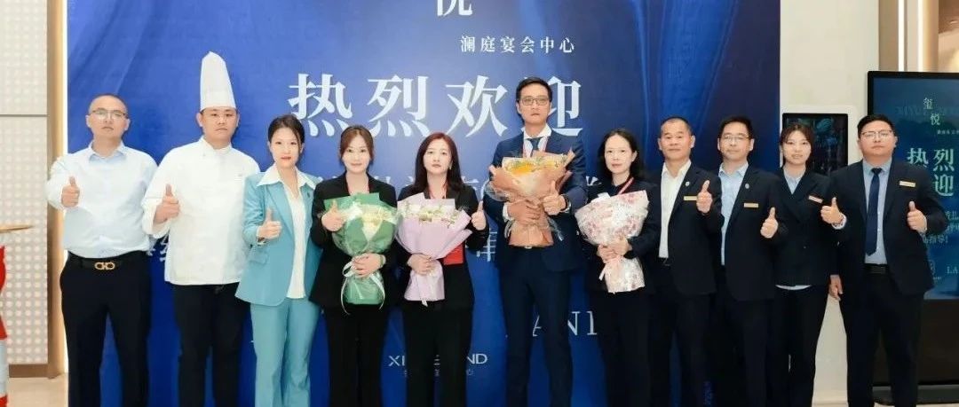 镇江玺悦澜庭，获评“全国五星级婚礼酒店”！