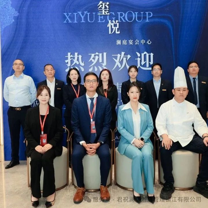 镇江玺悦澜庭，获评“全国五星级婚礼酒店”！