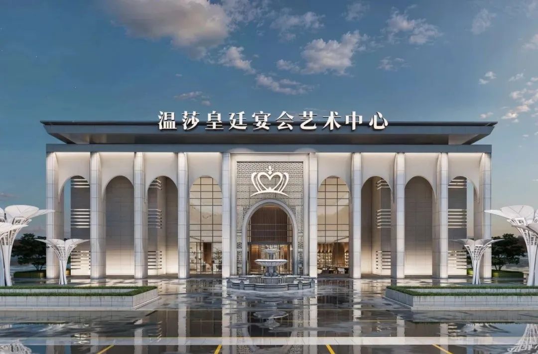 2万方6个厅！徐州婚宴新地标【温莎皇廷】