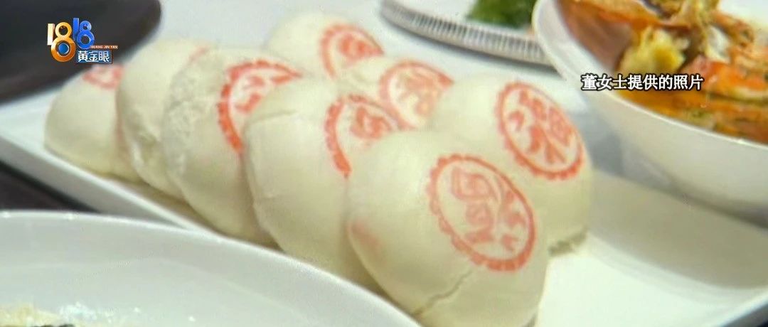 金华婚宴习俗争议！酒店上菜顺序致宾客提前离席