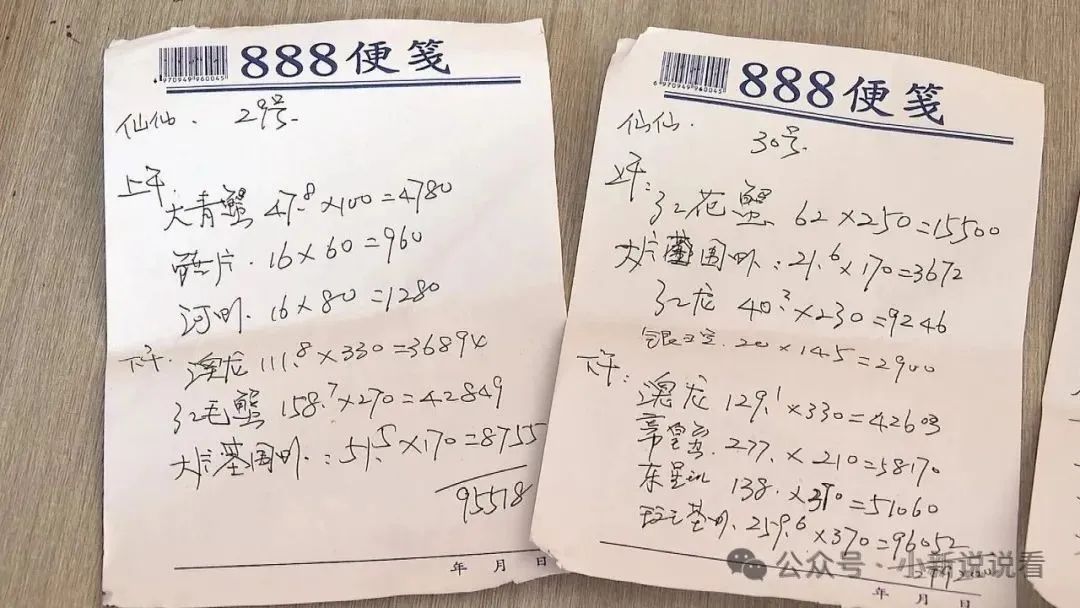 婚宴252桌花50万嫌贵，拒绝付款！