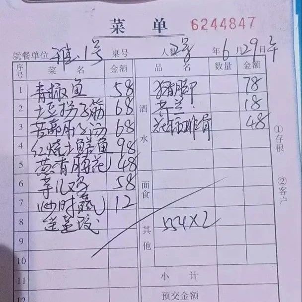 重庆一区委书记带头“下馆子”！