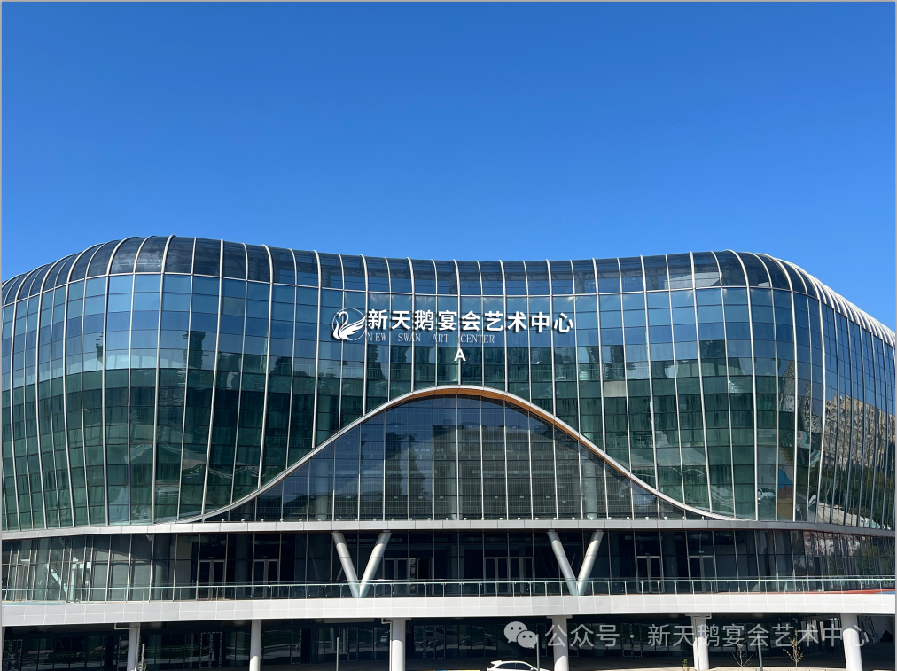 斥资8000万、2万平！石家庄婚礼新地标【新天鹅】