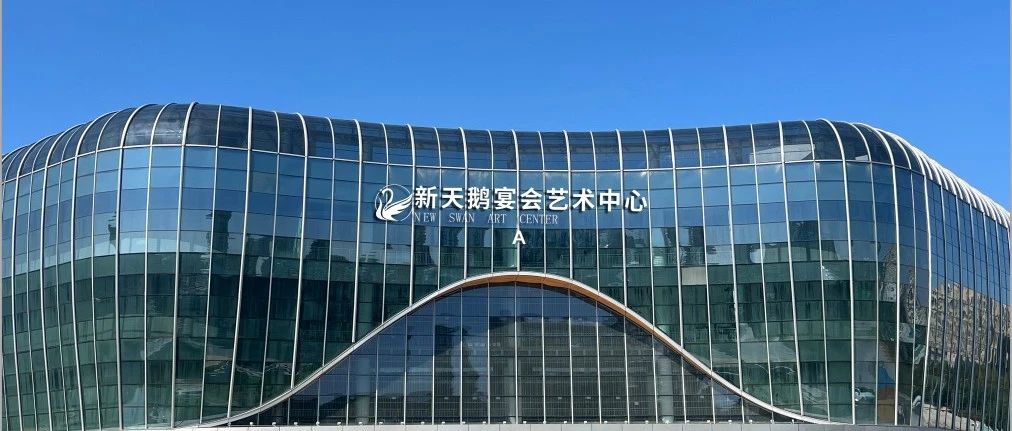 斥资8000万、2万平！石家庄婚礼新地标【新天鹅】