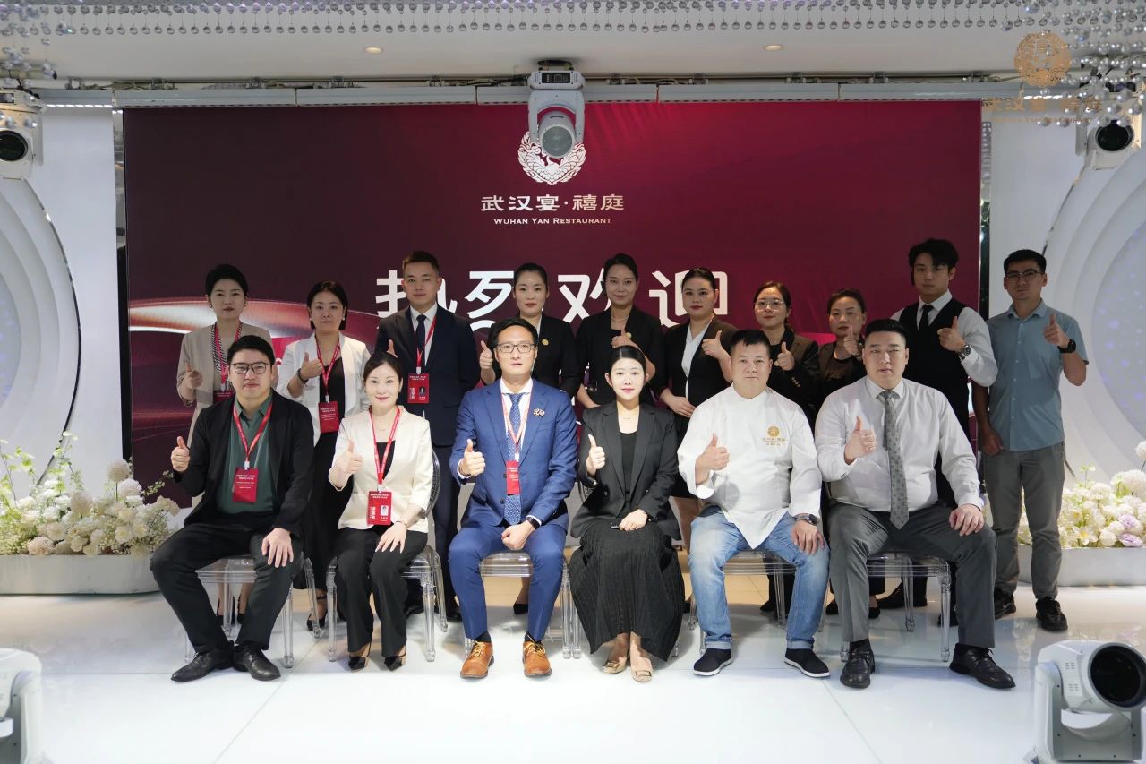 武汉宴·禧庭，获评“全国五星级婚礼酒店”！