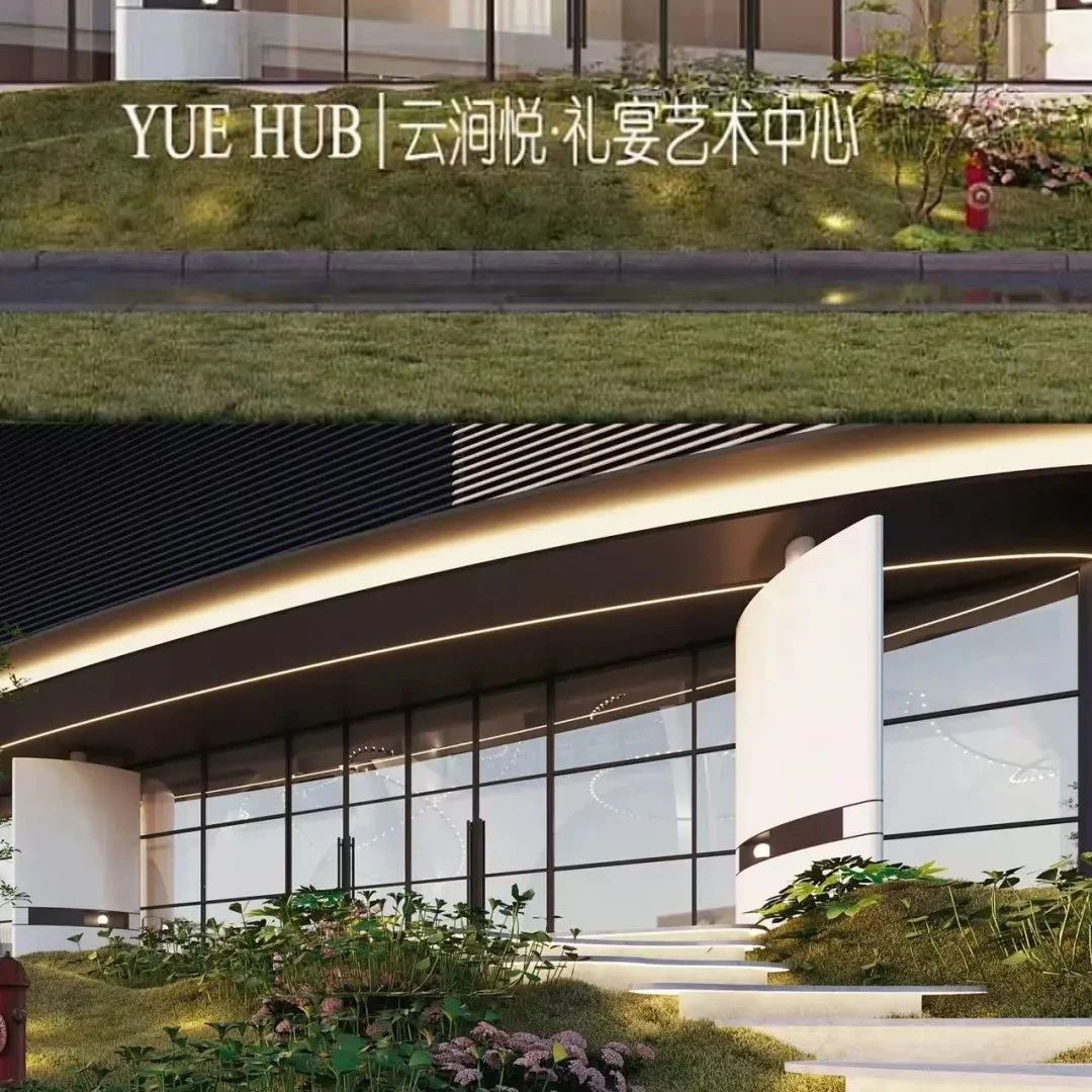 7000m²！福州婚礼堂全新品牌【云涧悦】
