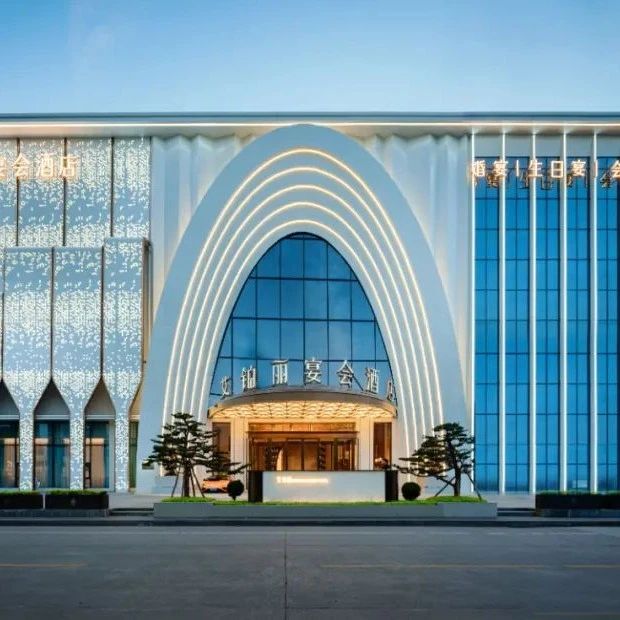 艾铂丽宴会酒店，是湖北重点招商引资项目、品质宴会地标！全国的宴会人到武汉，可前往 艾铂丽宴会酒店 参观学习。