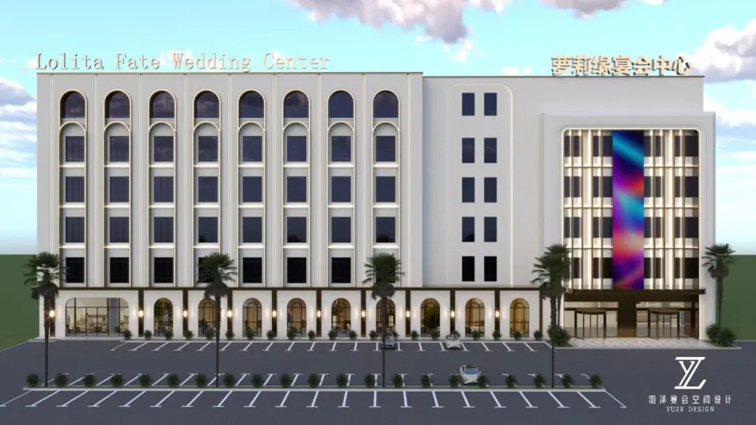 滁州萝莉缘婚礼艺术中心，13个不同主题宴会厅，重新定义高端婚礼与大型宴会体验！