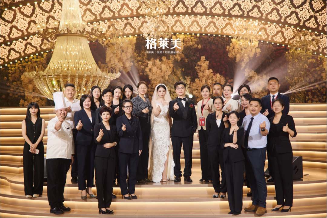 格莱美慈溪科技路店，获评“全国五星级婚礼酒店”！