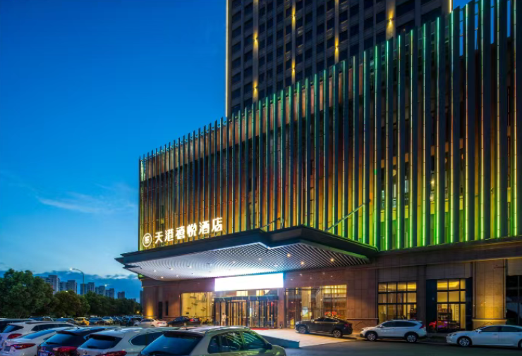 海曙天港禧悦酒店，争创“全国星级婚礼酒店”！