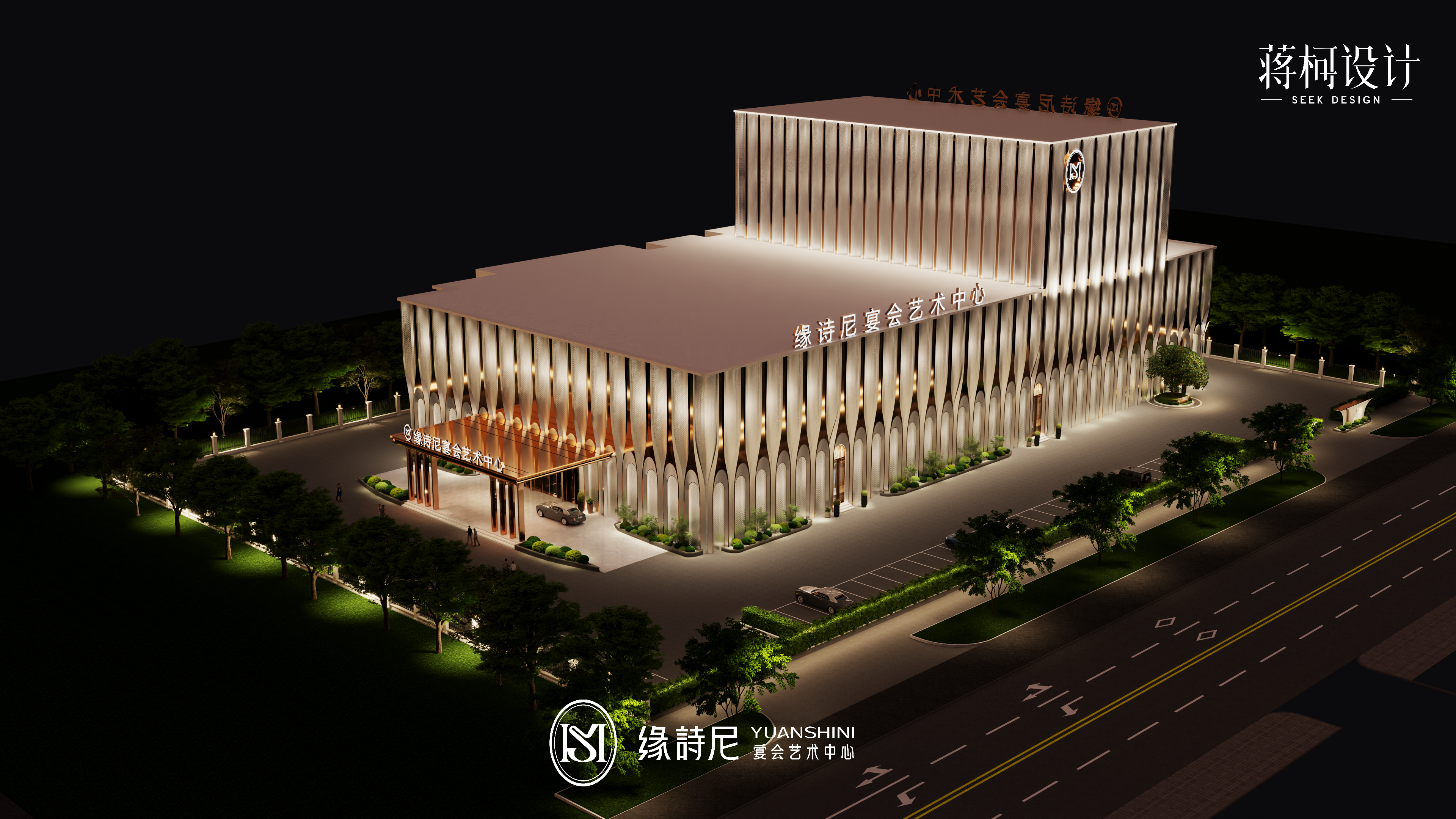 宴会地标！婚礼堂『外立面设计』合集 | 蒋柯设计