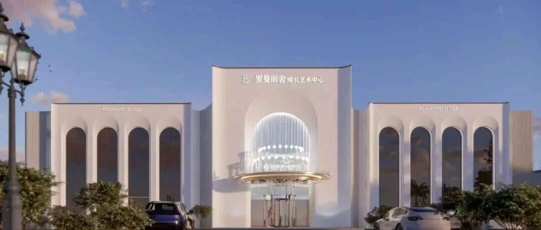 宁波罗曼丽舍，争创“全国星级婚礼酒店”！