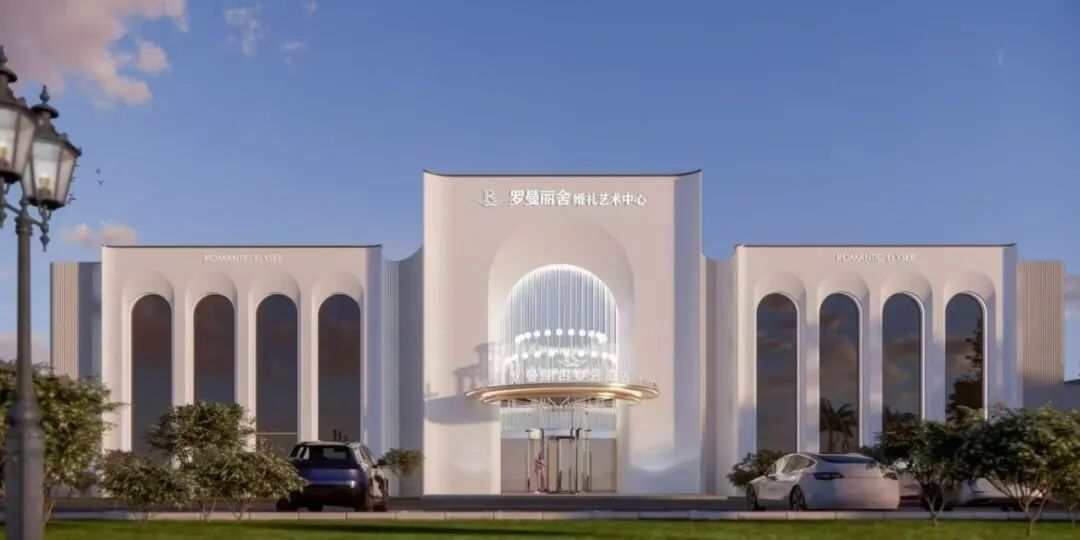 宁波罗曼丽舍，争创“全国星级婚礼酒店”！