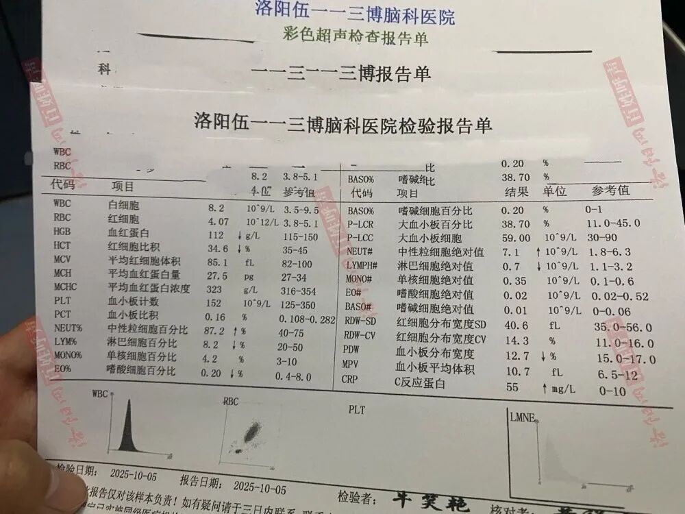 河南一婚宴后多人食物中毒！