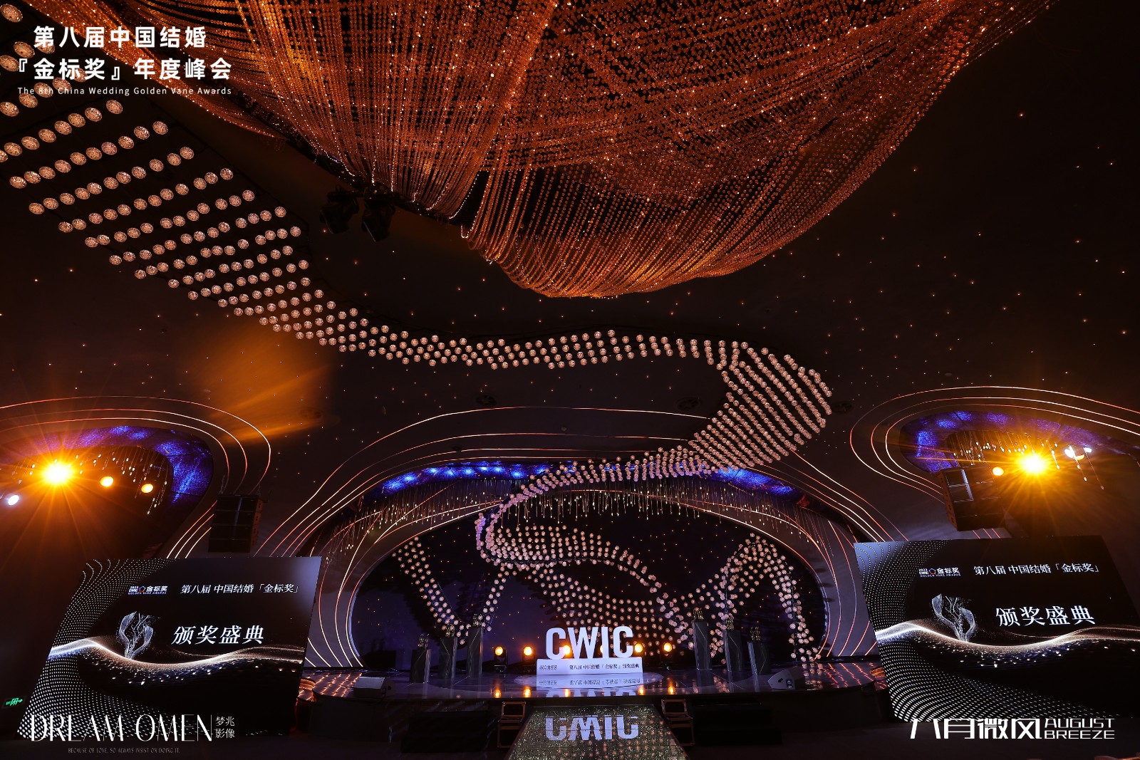 第10届中国结婚『金标奖』，开放申报！