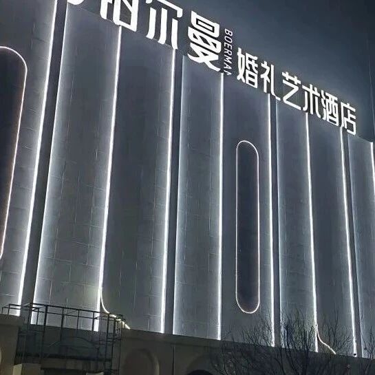 斥资9000多万！3.6万方！安徽宴会新地标【铂尔曼】