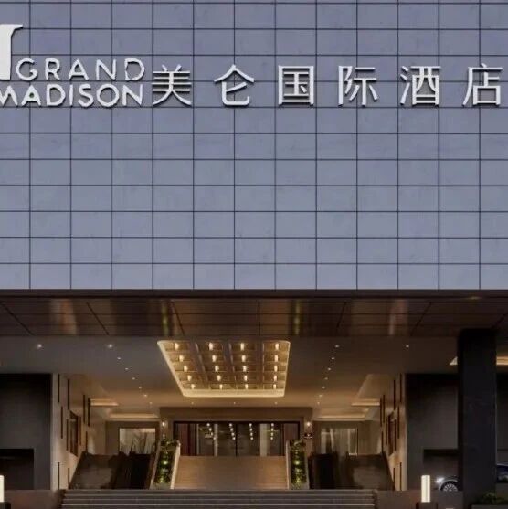 斥资5000万！重庆婚宴新晋地标【美仑铂金】