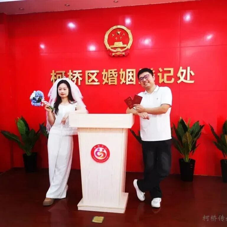 多地发放结婚消费券！